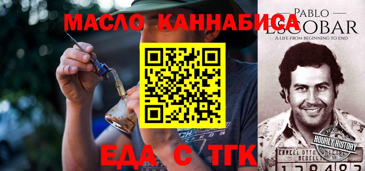 Canna-Cookies марихуана Кулебаки