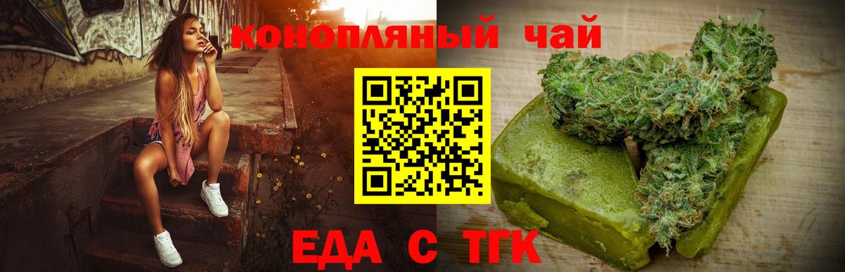 Cannafood марихуана  Вход с VPN  Кулебаки 