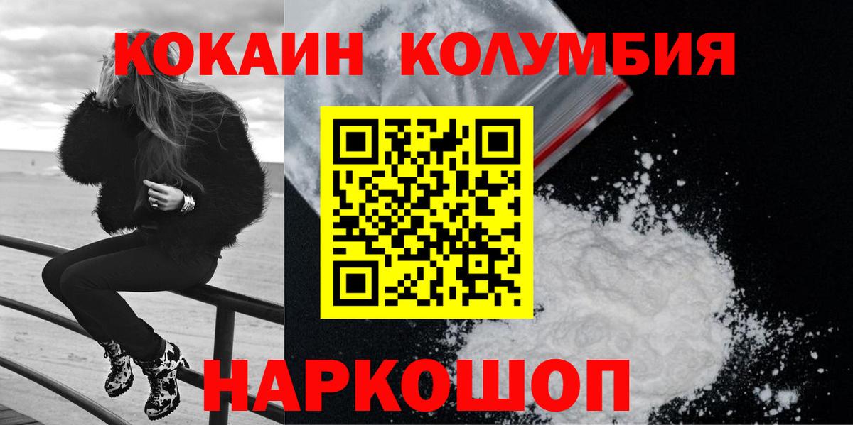 COCAIN 98%  Cocaine 99%  Cocaine  Кулебаки  Вход с VPN 