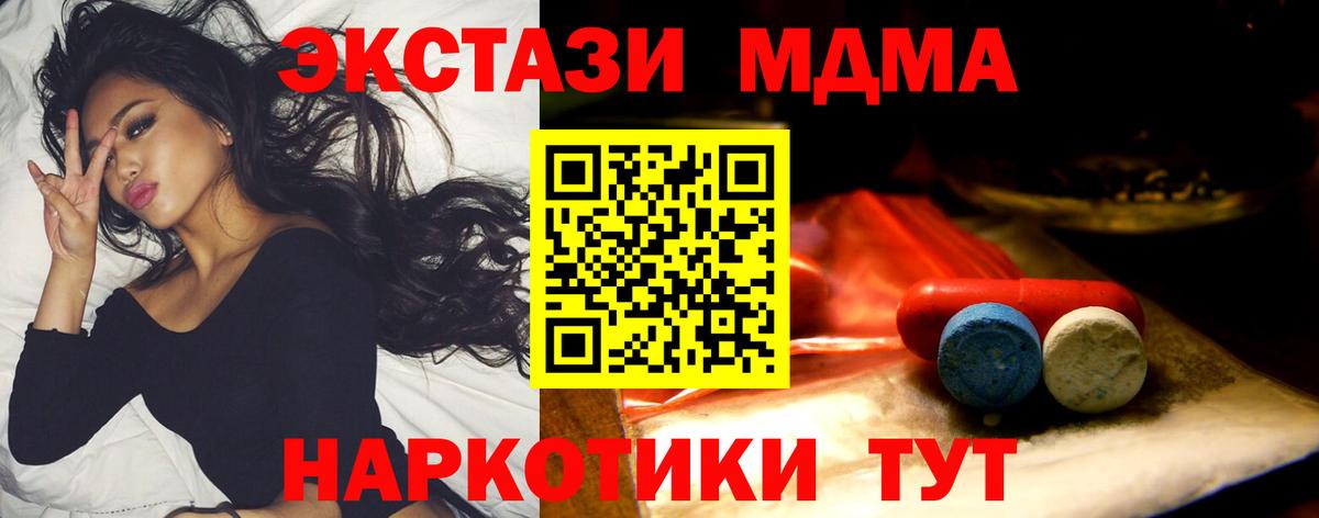 Ecstasy 99% Кулебаки