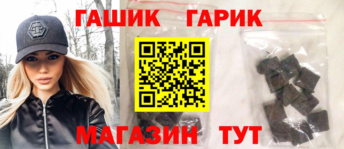 Гашиш  Гашиш 40% ТГК  Вход с VPN  Кулебаки  ГАШ Ice-O-Lator 