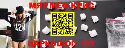 прущие грибы Краснокаменск