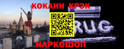 каннабис Краснодар