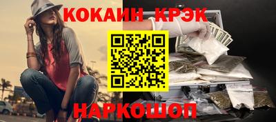 прущие грибы Краснокаменск