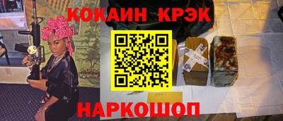 амф Конаково