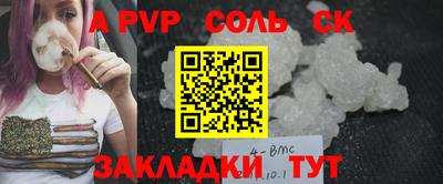 амф Конаково