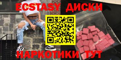 каннабис Краснодар