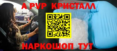 амф Конаково