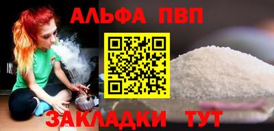 амф Конаково
