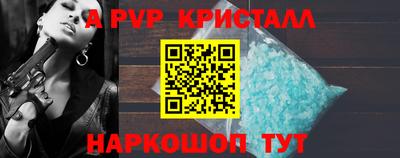 амф Конаково