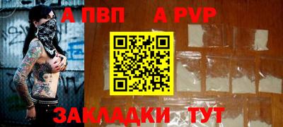 амф Конаково