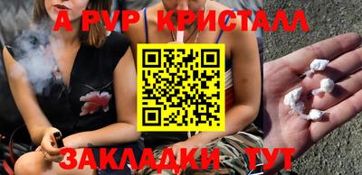 прущие грибы Краснокаменск