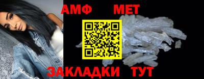 амф Конаково