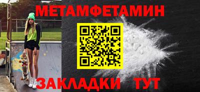 прущие грибы Краснокаменск