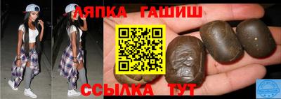 прущие грибы Краснокаменск