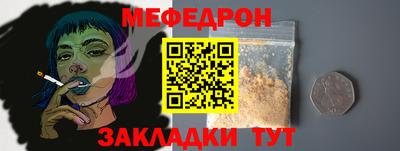амф Конаково