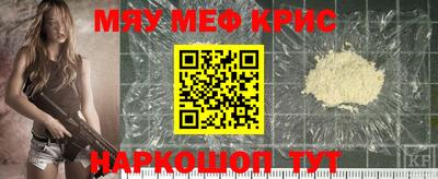 СК Комсомольск-на-Амуре