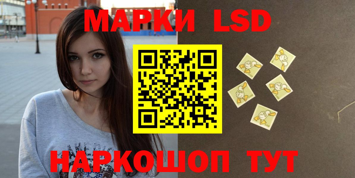 LSD-25 экстази ecstasy  гидра ссылки  Кулебаки  Вход с VPN 