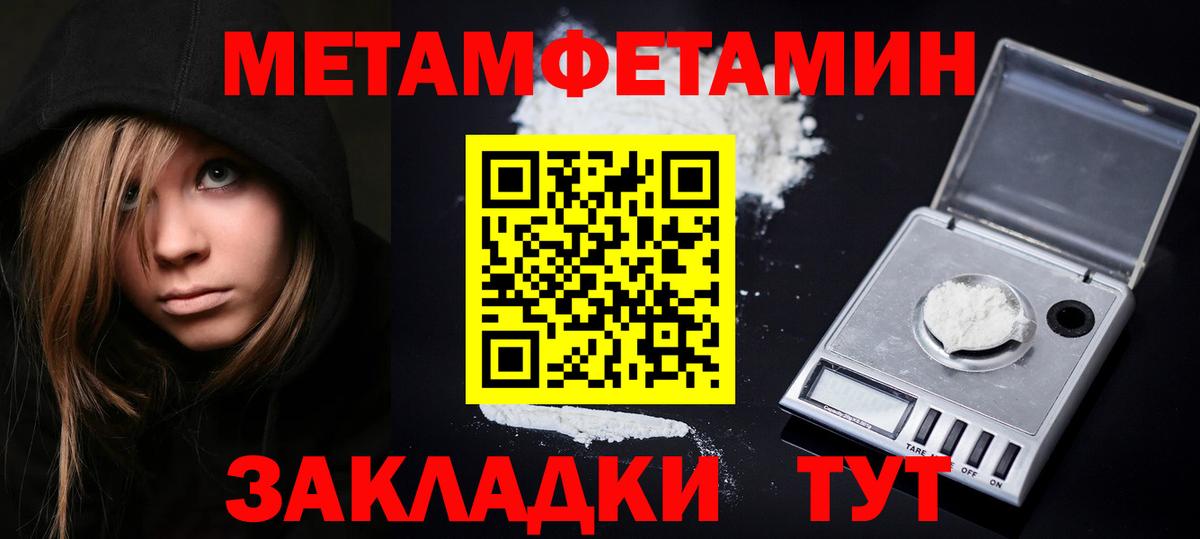 Alpha PVP СОЛЬ   Каннабис  Кулебаки  Марихуана  ЭКСТАЗИ  Купить наркотики  Меф кристаллы  Вход с VPN 