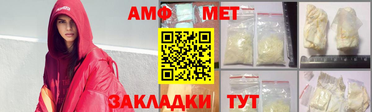 Кулебаки  Первитин мет  Вход с VPN 