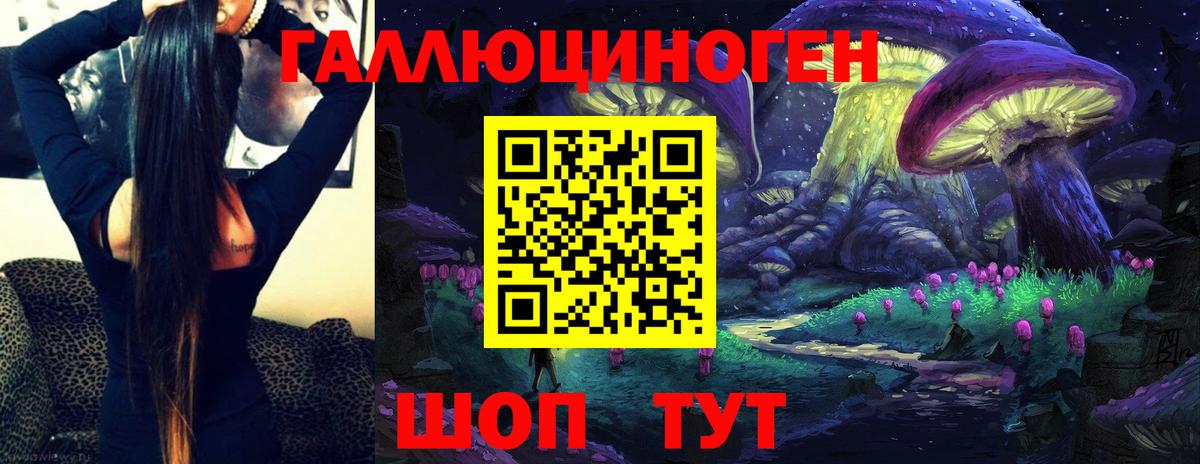 Галлюциногенные грибы Magic Shrooms  Галлюциногенные грибы ЛСД  Вход с VPN  Кулебаки 