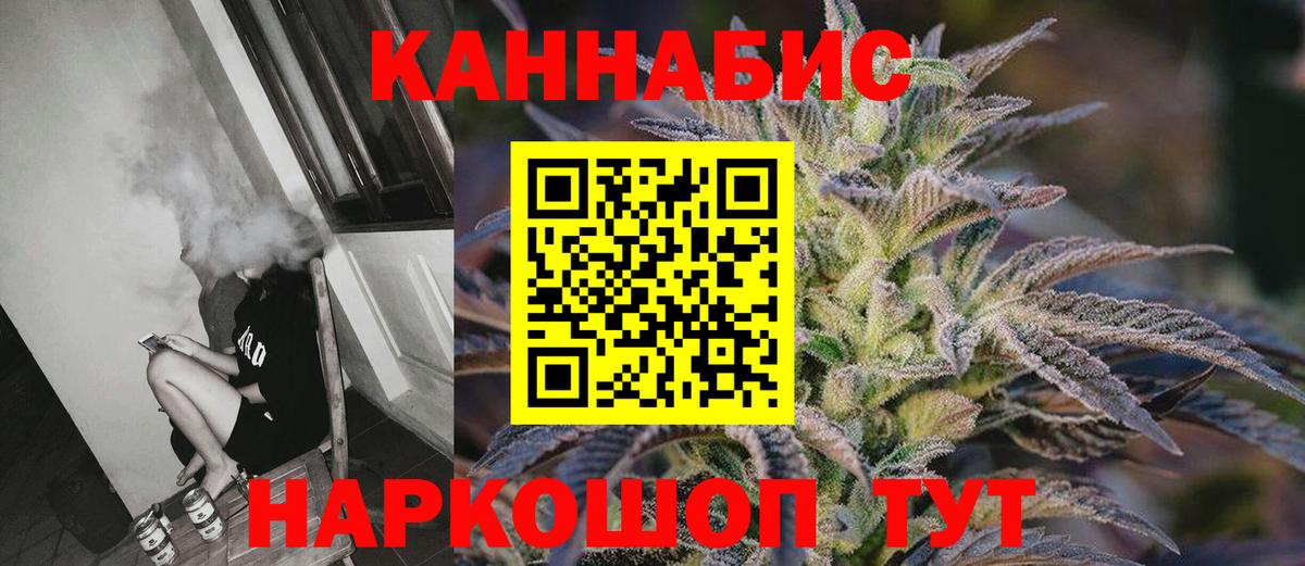 Бошки марихуана White Widow  Вход с VPN  Кулебаки  Шишки марихуана семена  Бошки Шишки гибрид 