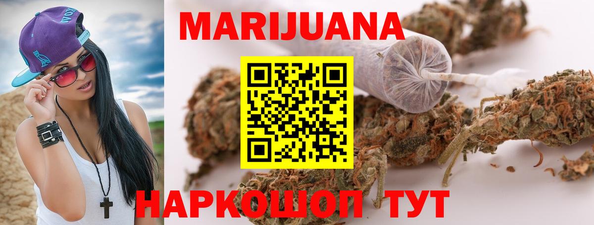 Каннабис AK-47 Кулебаки